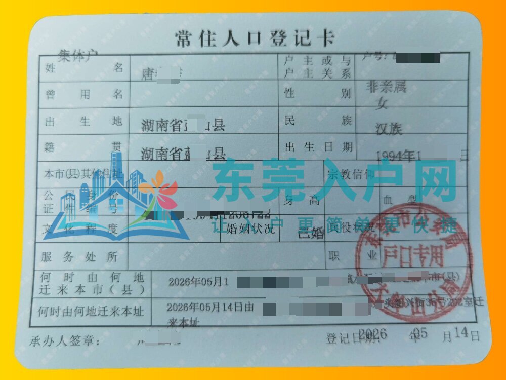 唐小姐案例图