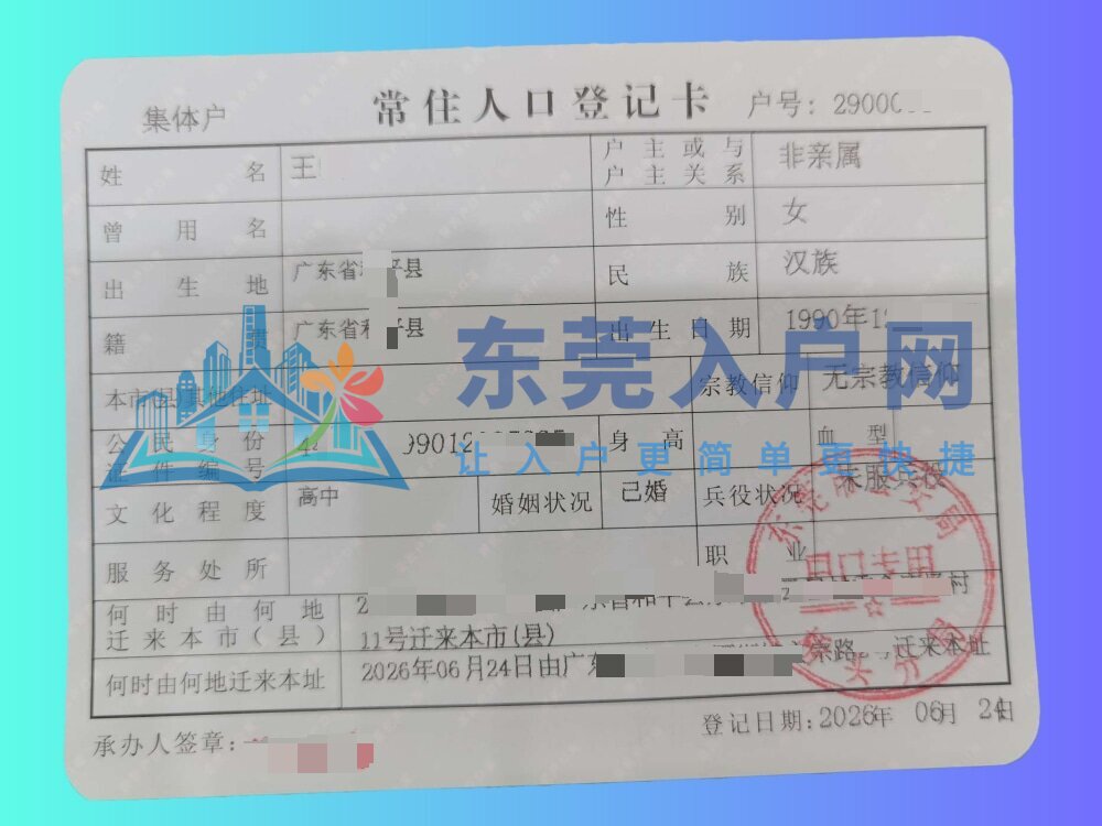 王女士案例图