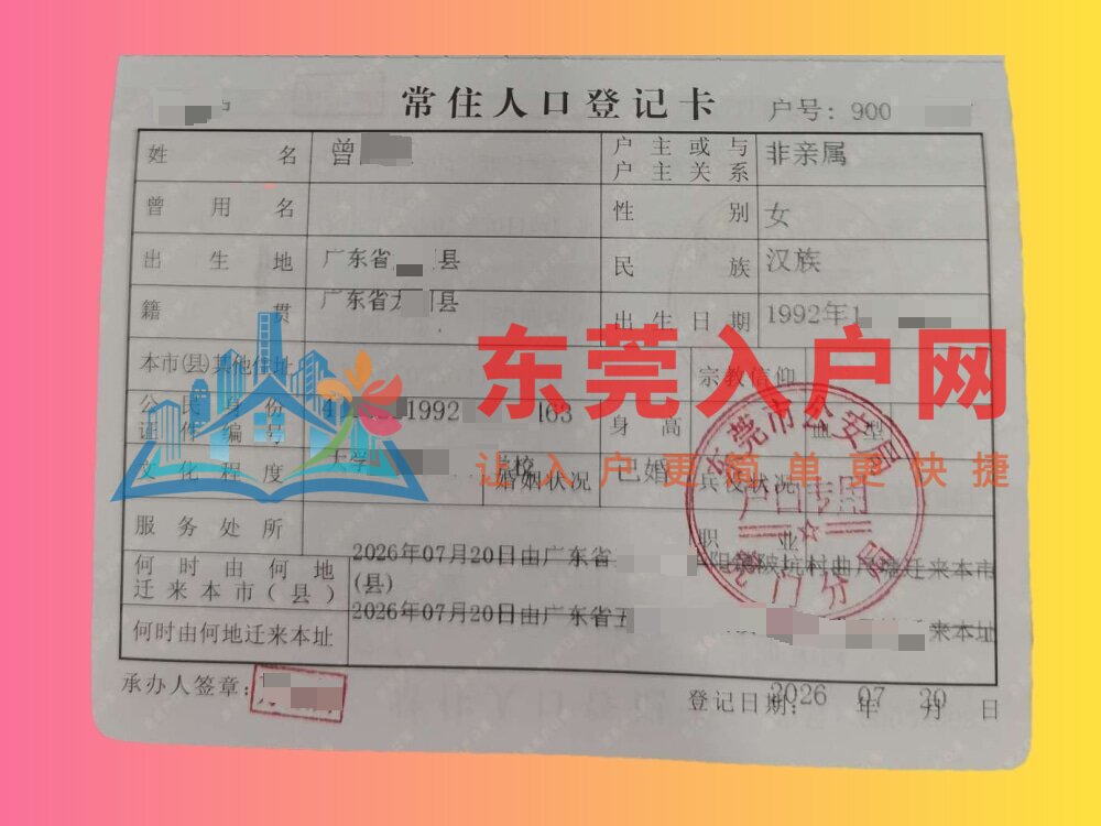 曾小姐案例图