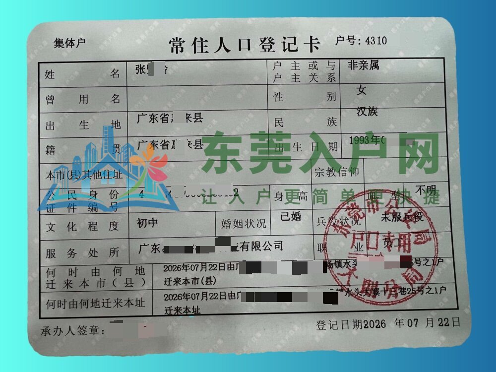 张女士案例图