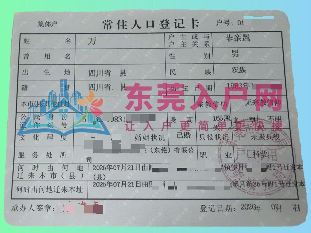 万先生案例图